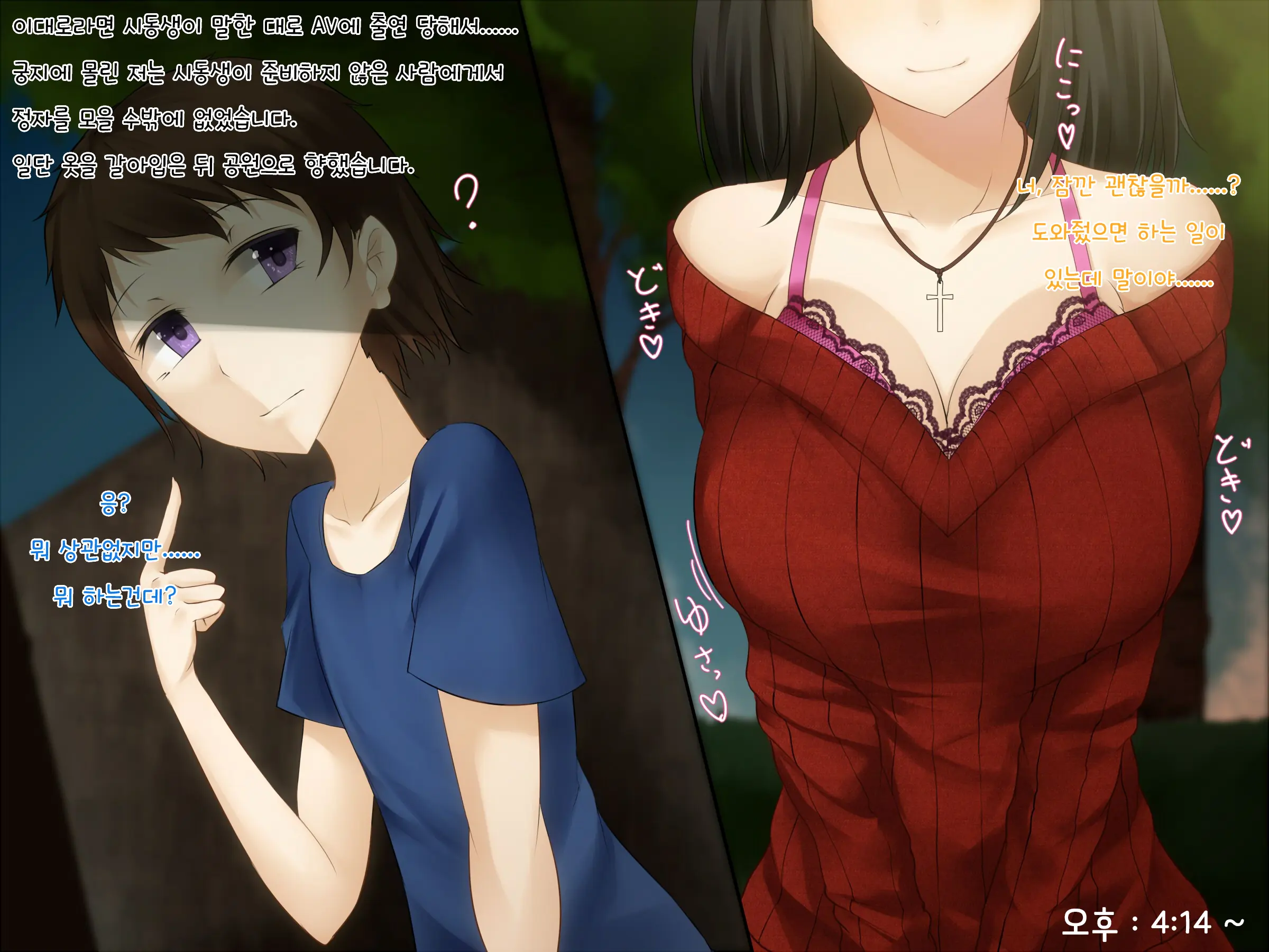 Gitei Ni Hamerare Uwaki Saserareta Hitozuma Wa, Tanetsuke Sex Kara Nigerarenai - Choukyou Ninshin Hen -